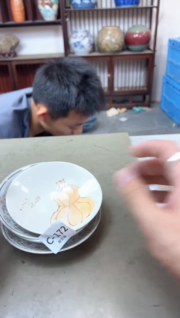 瓷片172聚宝缘优品精选