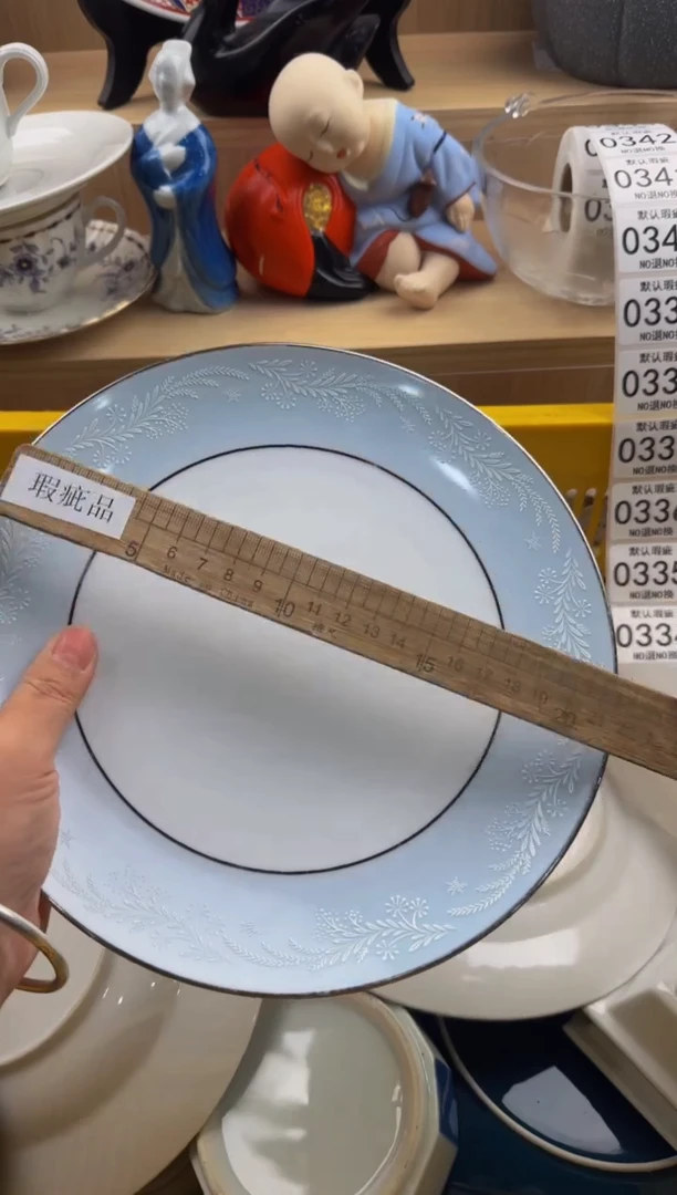 334默认微瑕，满20包邮。
