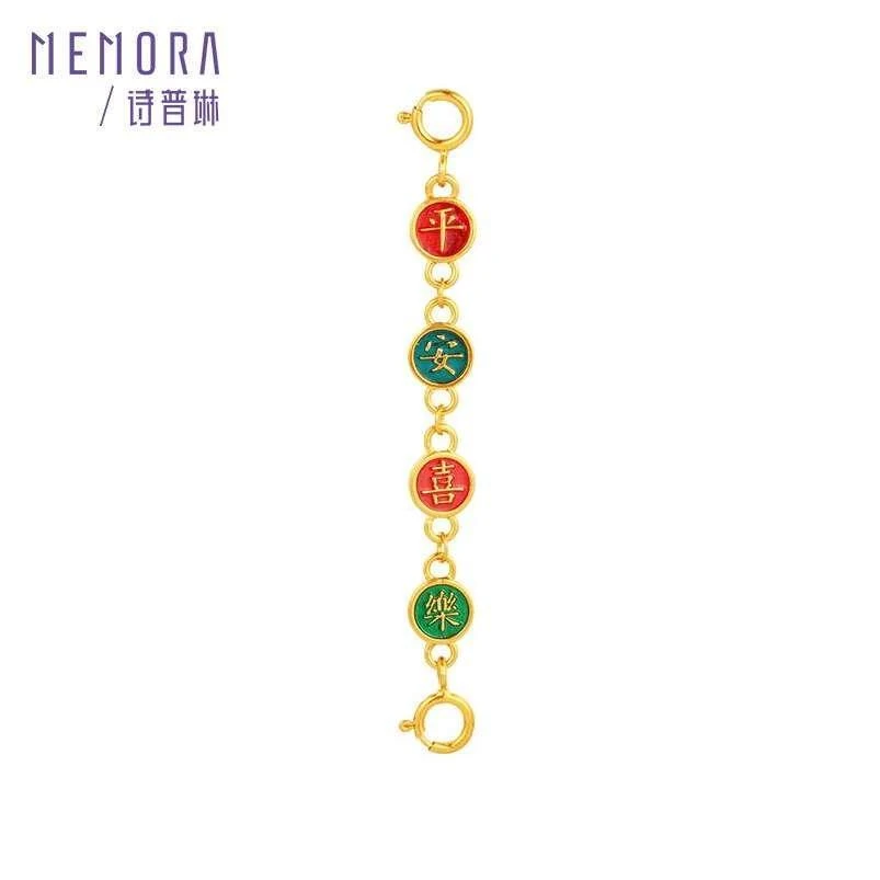 MEMORA/诗普琳【平安喜乐】18k金3.5cm延长链年货节新年礼物