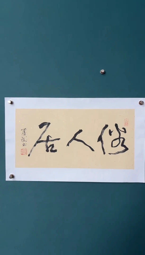 书法陈老师书法精品链接