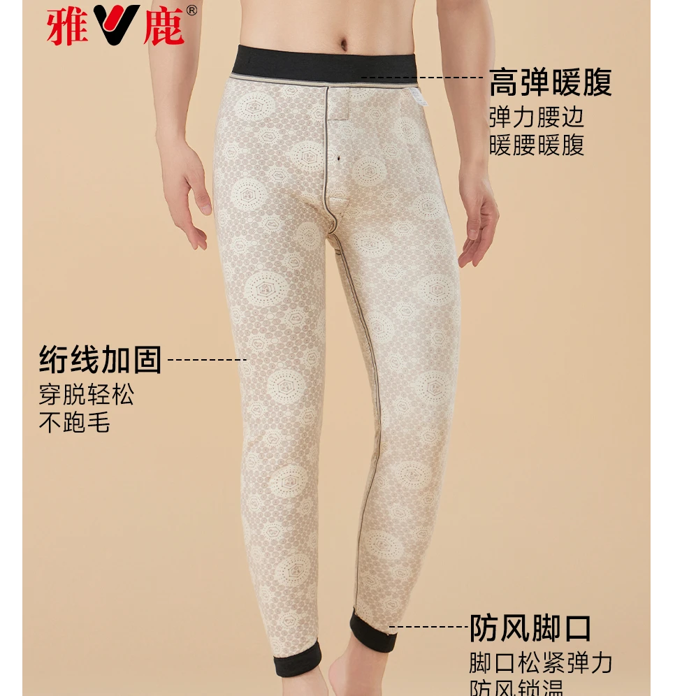 雅鹿男士10A抗菌羊毛保暖裤高腰加绒加厚冬季男士保暖裤保暖裤男