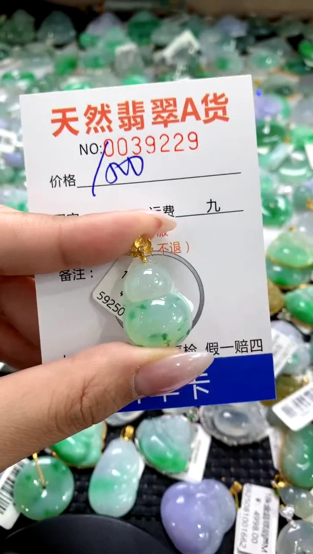 颈饰18K金镶嵌翡翠1111111111111111