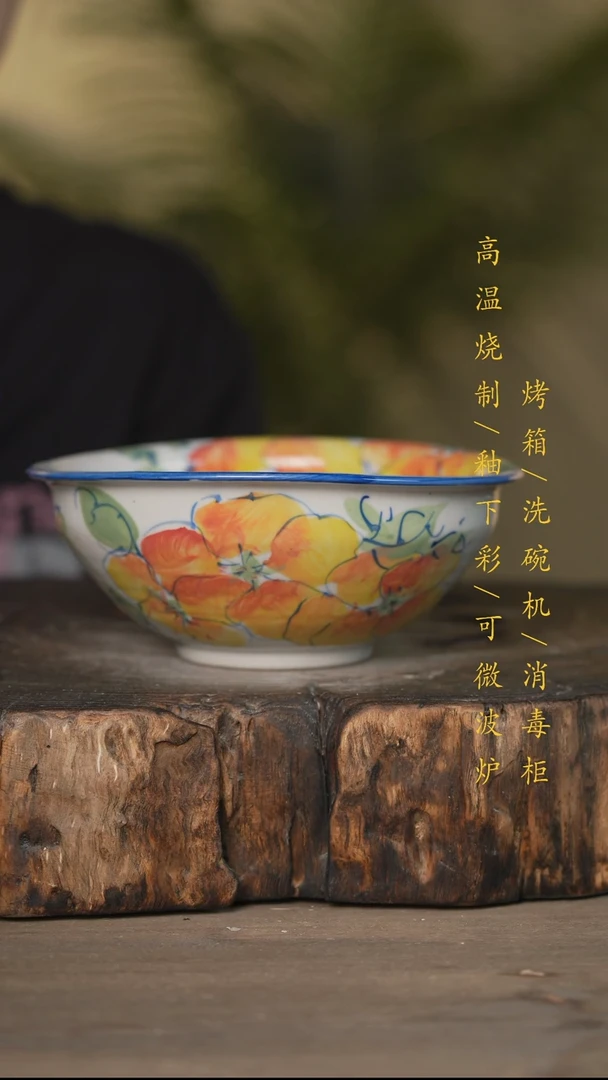 瓷片景德镇高温釉下彩可微波烤箱洗碗机