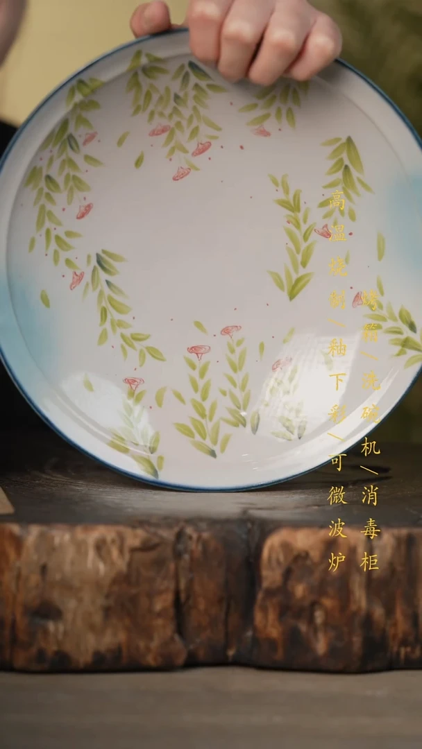 瓷片景德镇高温釉下彩可微波烤箱洗碗机