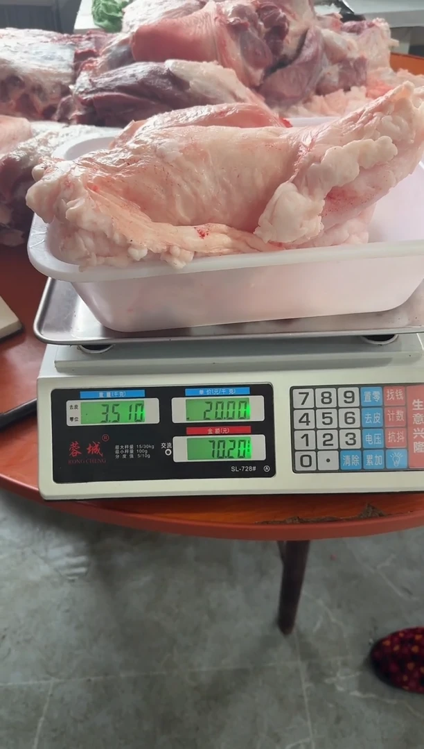 中国大陆180食用农产品金*猪片油3.51金秋