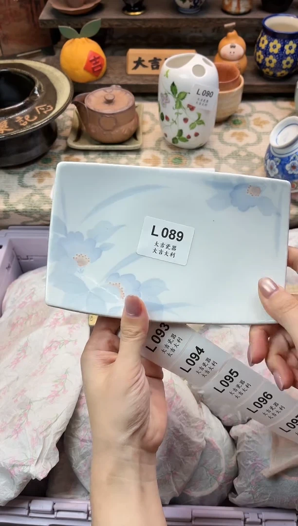 瓷器野****儿    L089
