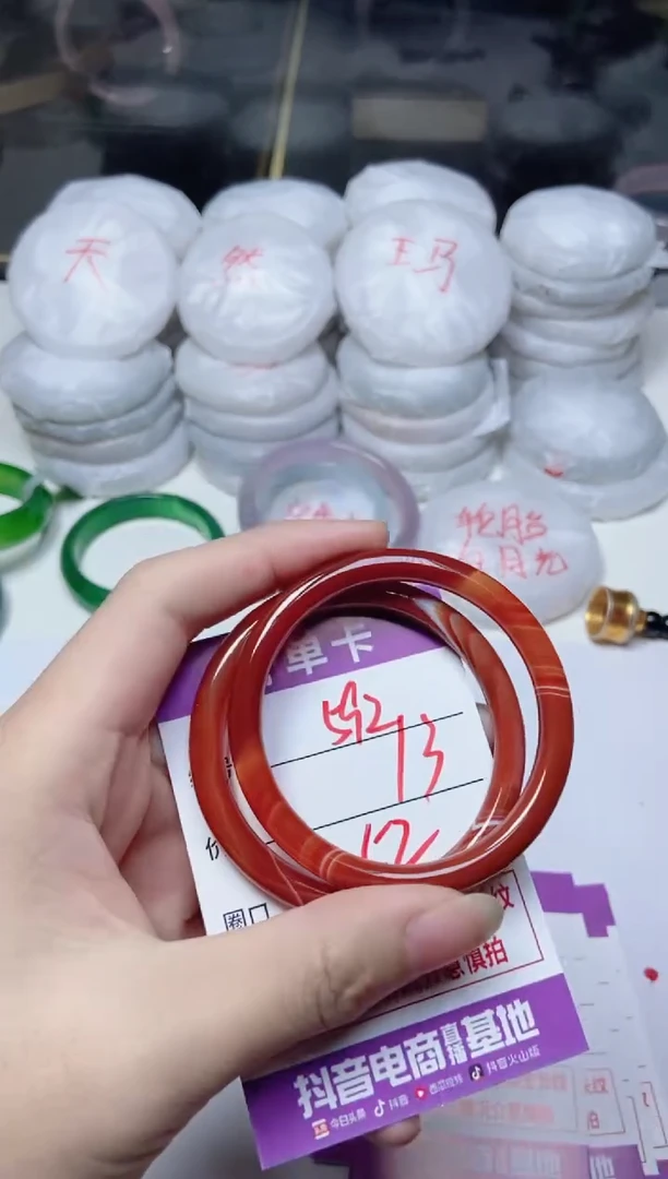 手镯玛瑙/玉髓未镶嵌592