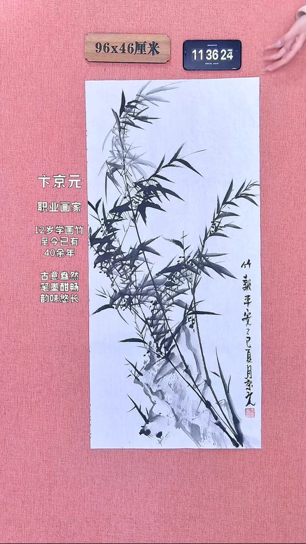 水彩76          卞老师作品