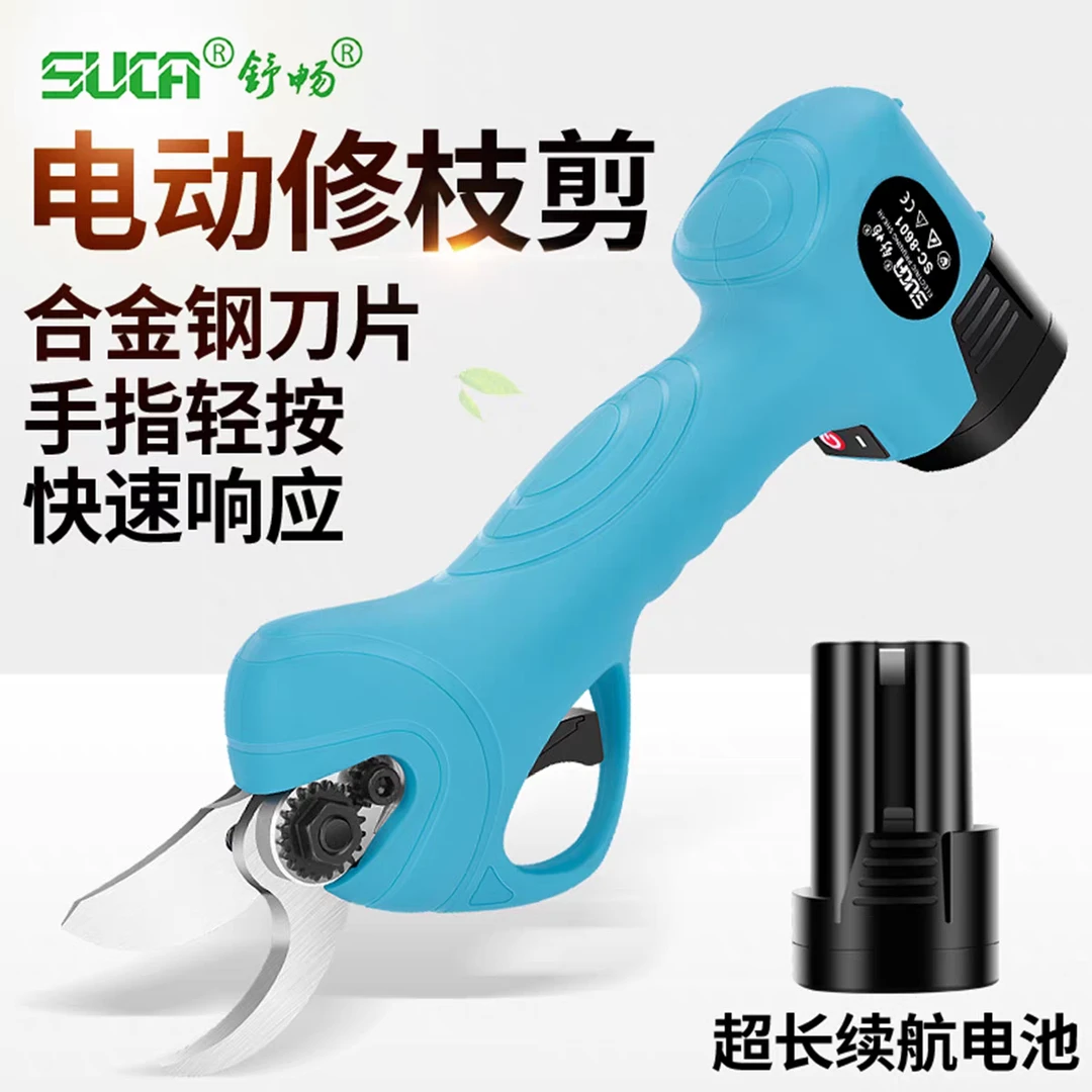 舒畅8601电动果树修枝剪充电式园林强力锂电剪刀粗枝剪树枝
