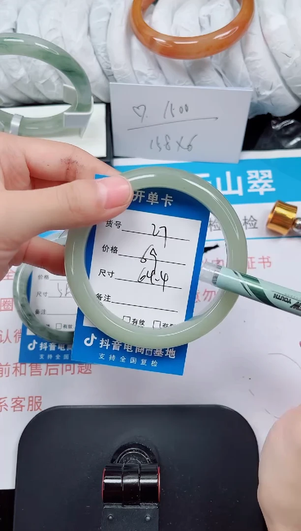 未镶嵌手镯石英质玉27-63/64/65