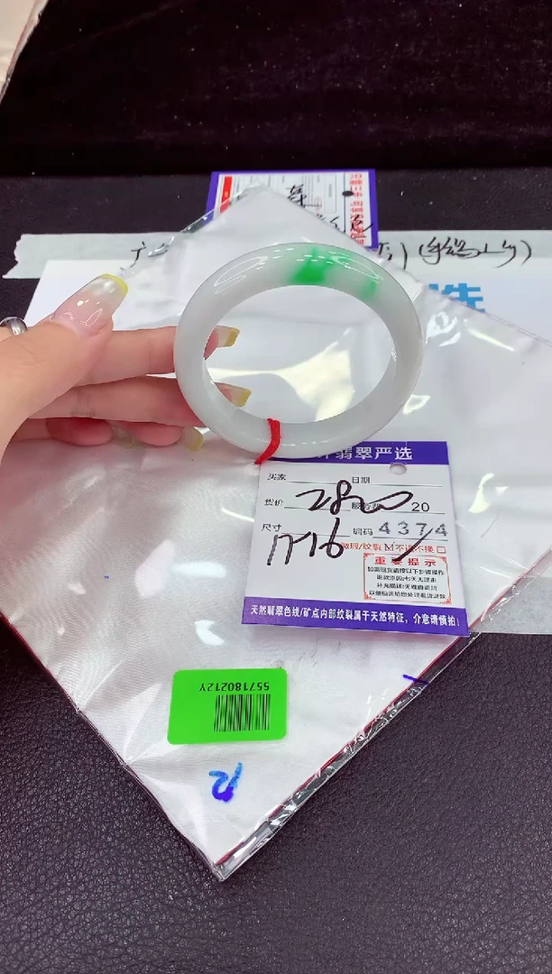 未镶嵌手镯翡翠111111111