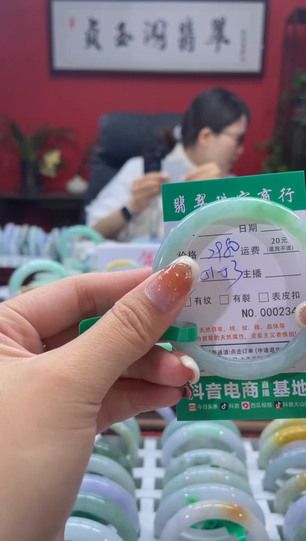 【闪购商品】翡翠手镯未镶嵌2342*****