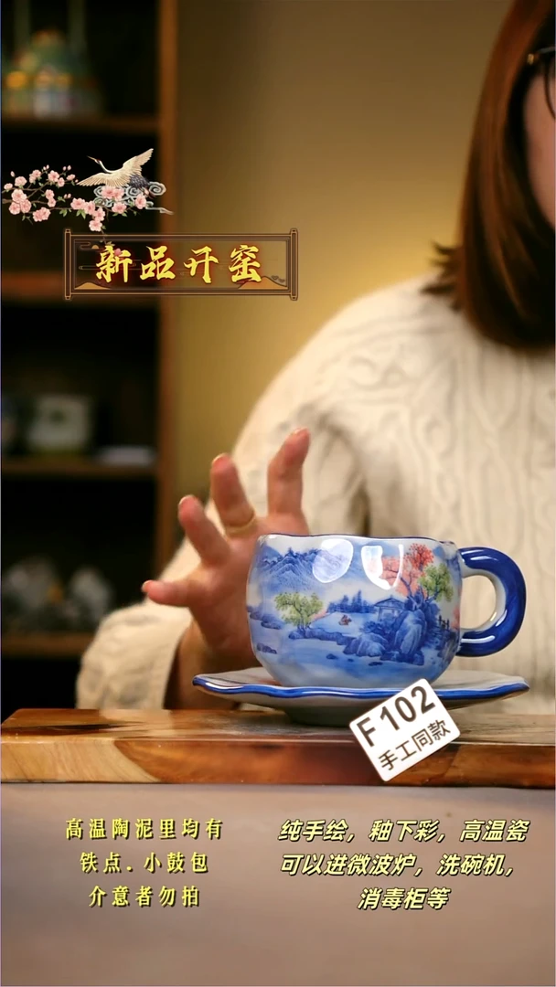 其他F102陶然集器瓷器
