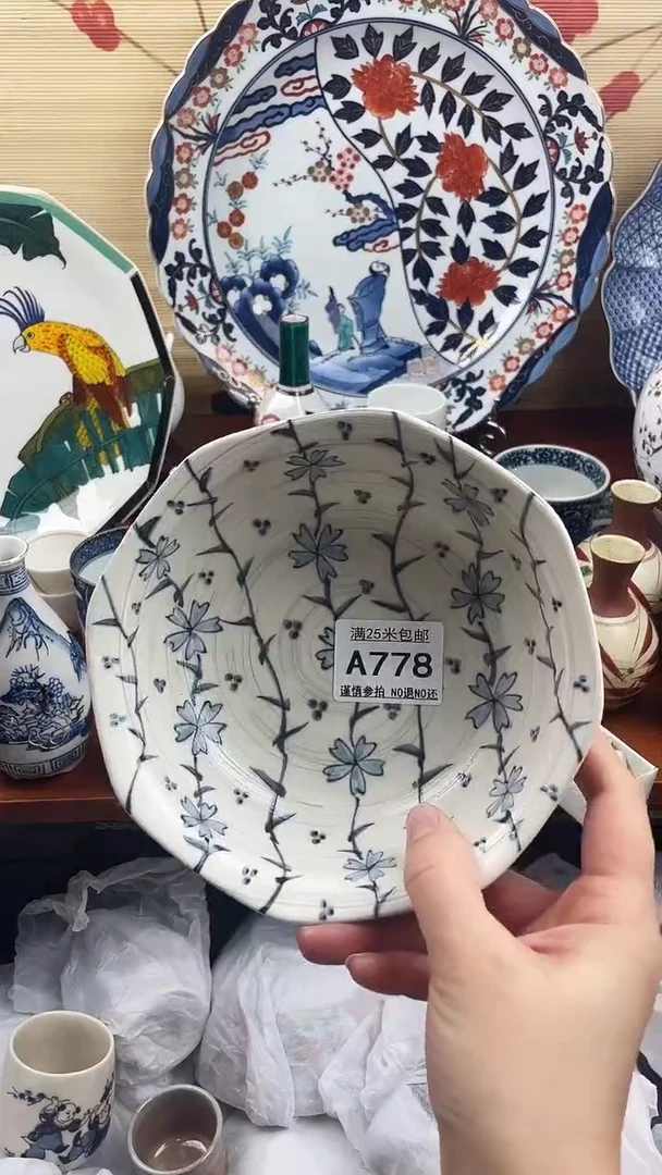 【闪购商品】778==============