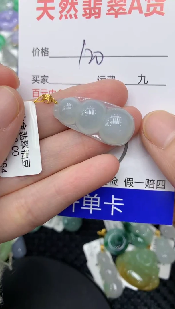 【闪购商品】翡翠颈饰18K金镶嵌1111111111111