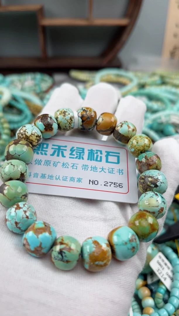 未镶嵌绿松石松石赴****、2756