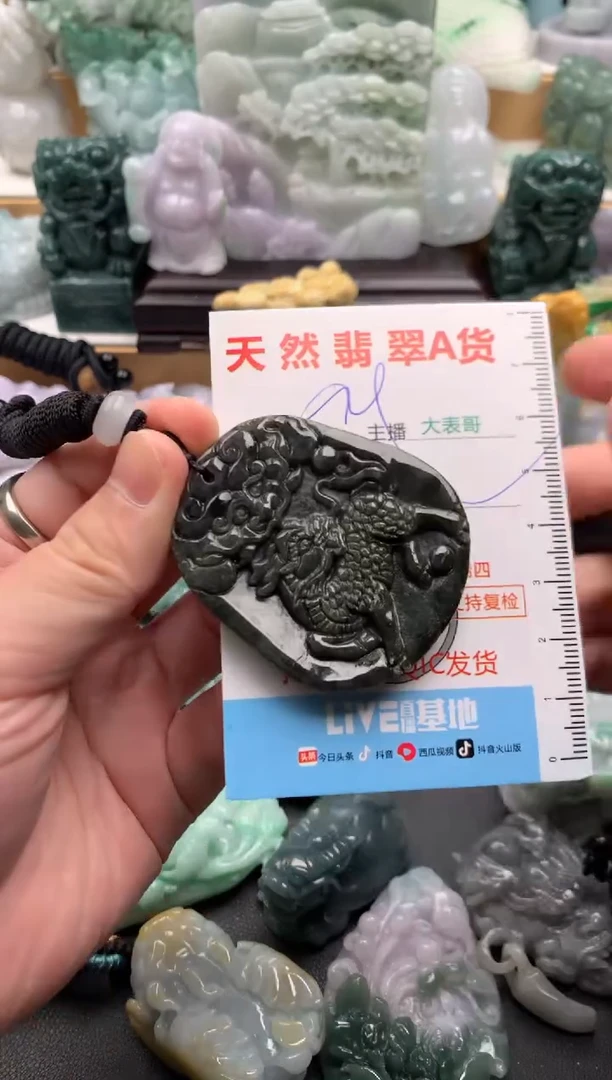 吊坠(不含链)未镶嵌翡翠1