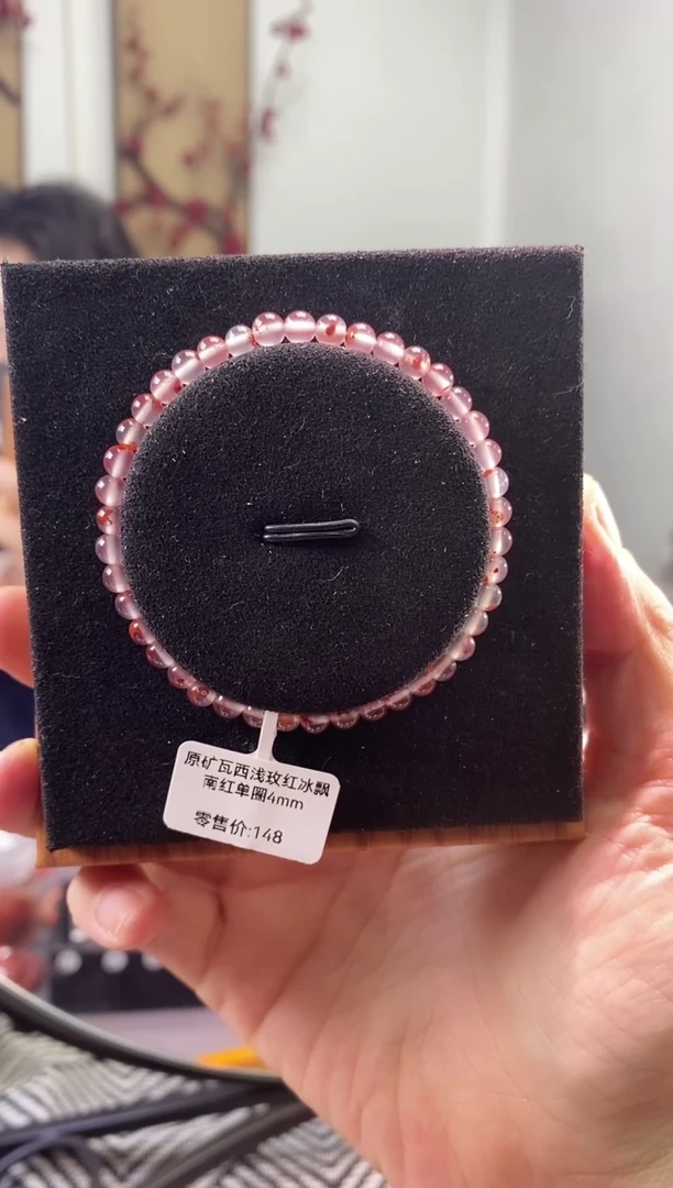 手串未镶嵌南红玛瑙BP3109浅玫红冰飘4mm（多样化发一