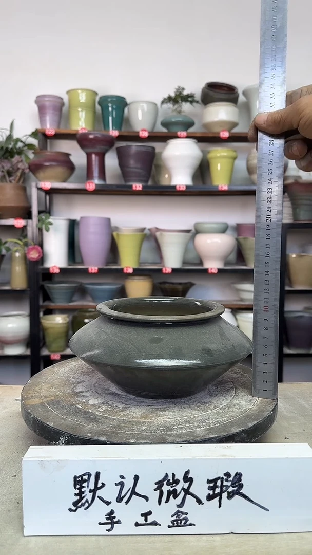 【闪购商品】陶瓷18-高10口13瑕