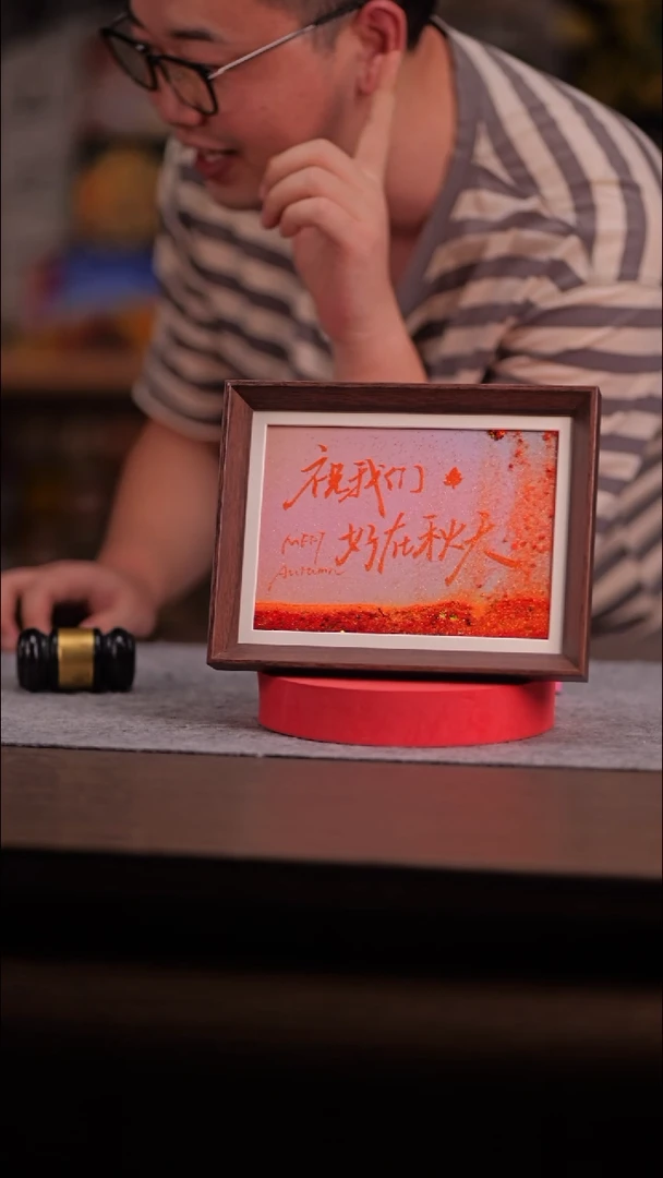 国画W****7429-8寸 流沙 手写 祝我们