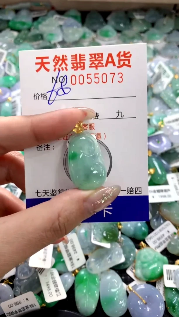 颈饰18K金镶嵌翡翠1111111111111111