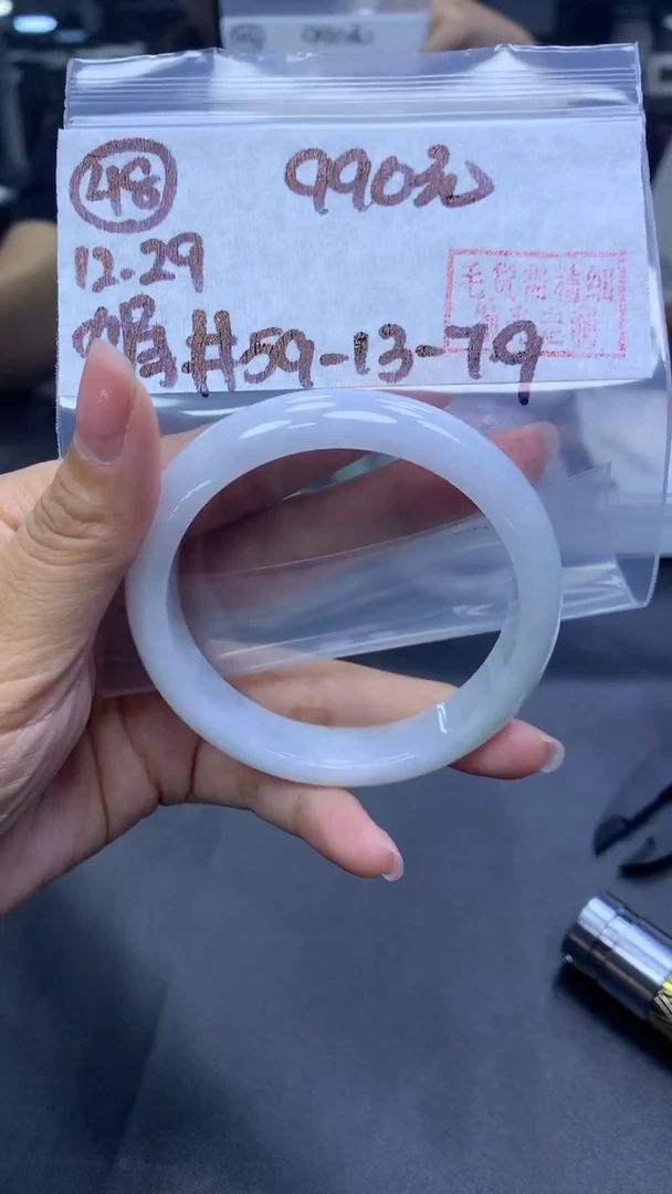 未镶嵌定制翡翠48手镯59+990元+拍一发一