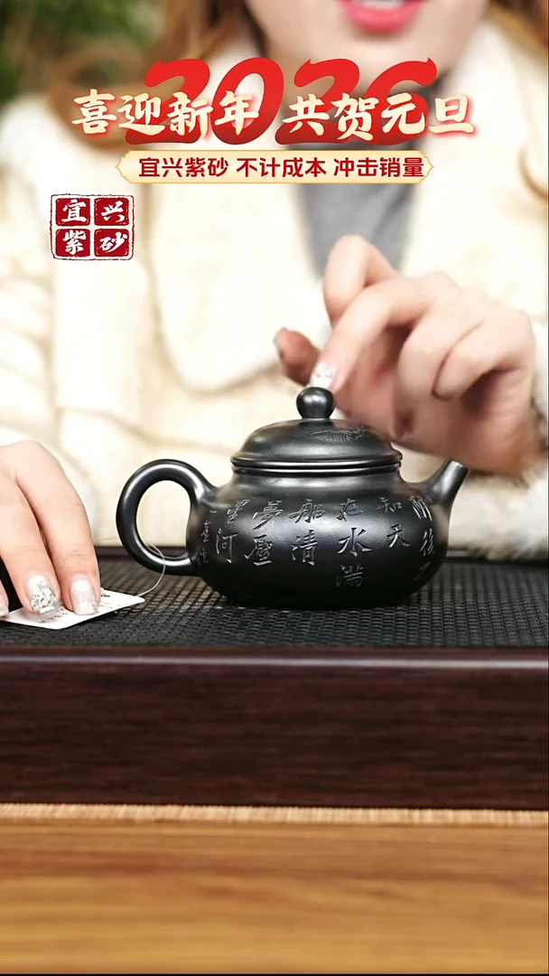 茶壶紫砂宜兴原矿 手工 紫砂壶