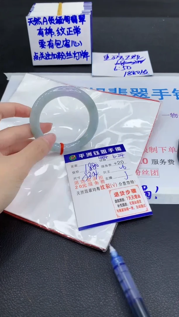 翡翠手镯未镶嵌11111111111111
