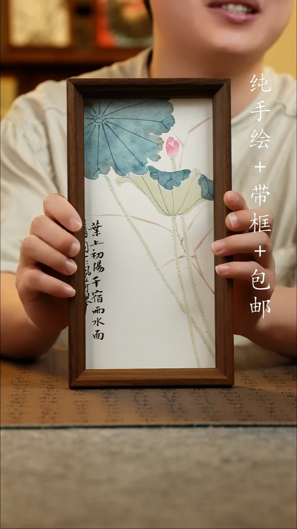 国画15*27.5原创国风国画