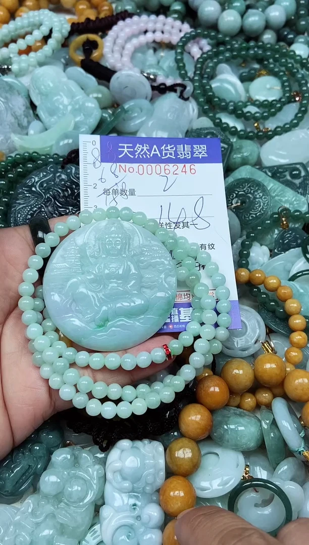 翡翠未镶嵌吊坠(不含链)飘***景翡翠