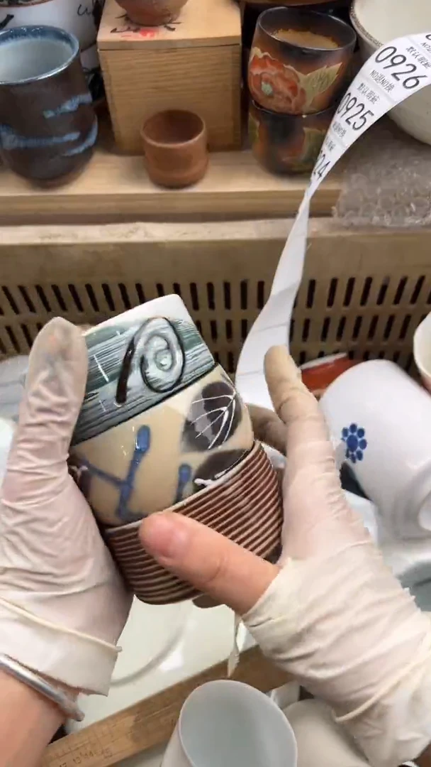 918默认微瑕，满20元包邮