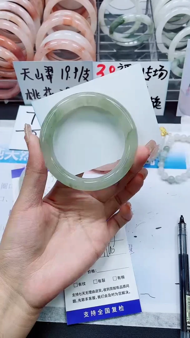 【闪购商品】石英质玉手镯未镶嵌A99-59/60