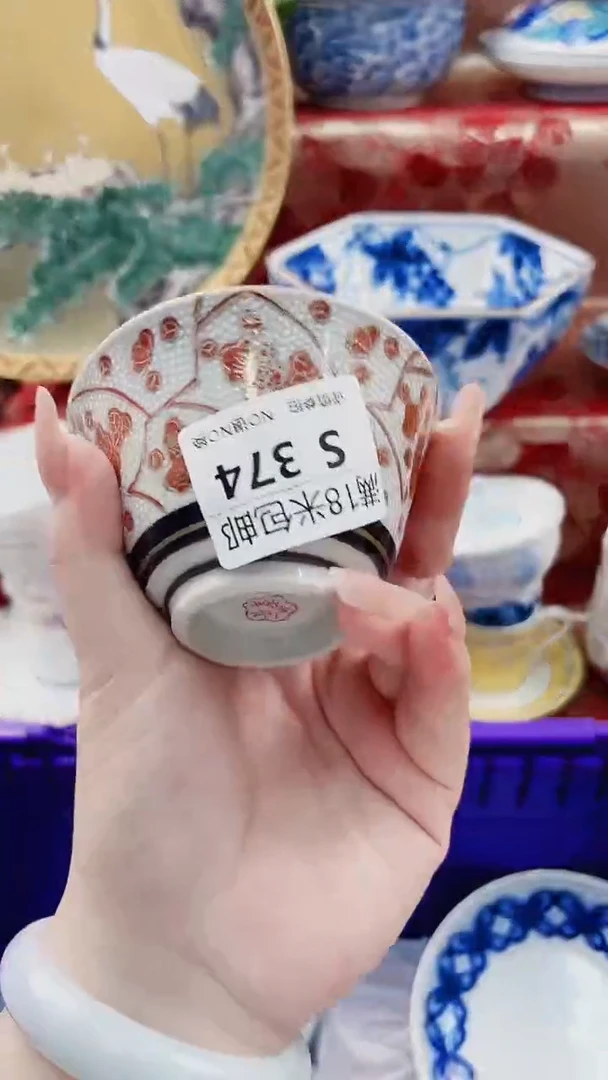宣****玲S347························