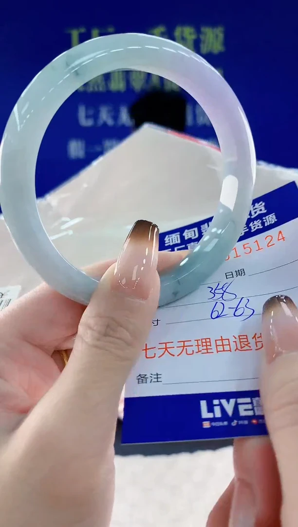 未镶嵌手镯翡翠24天然翡翠A货