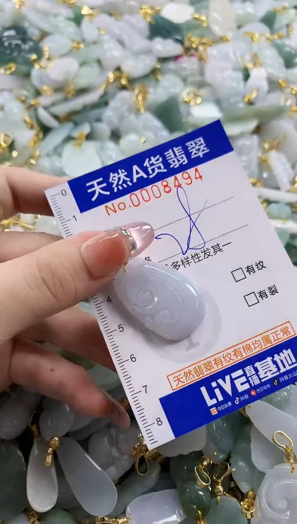 颈饰未镶嵌翡翠天然A货翡翠
