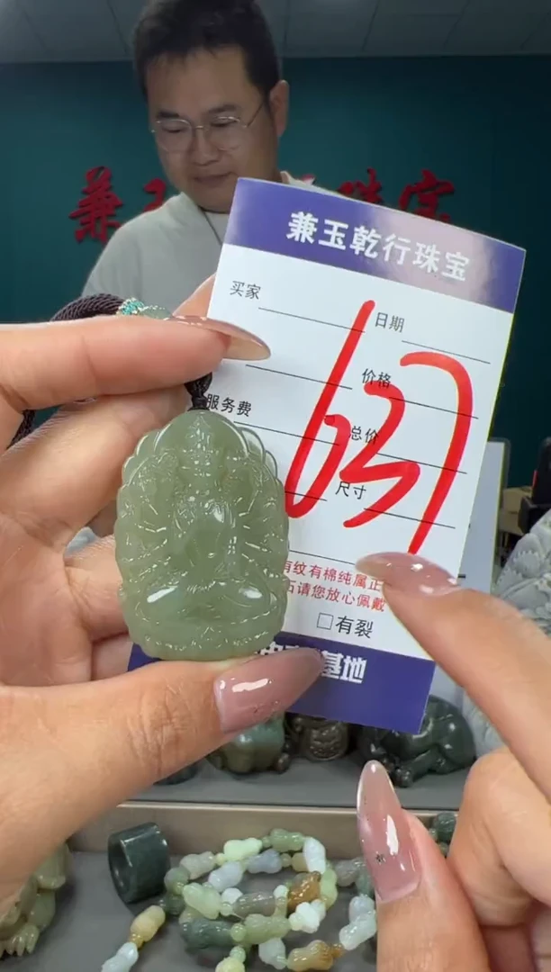 颈饰未镶嵌和田玉和田玉