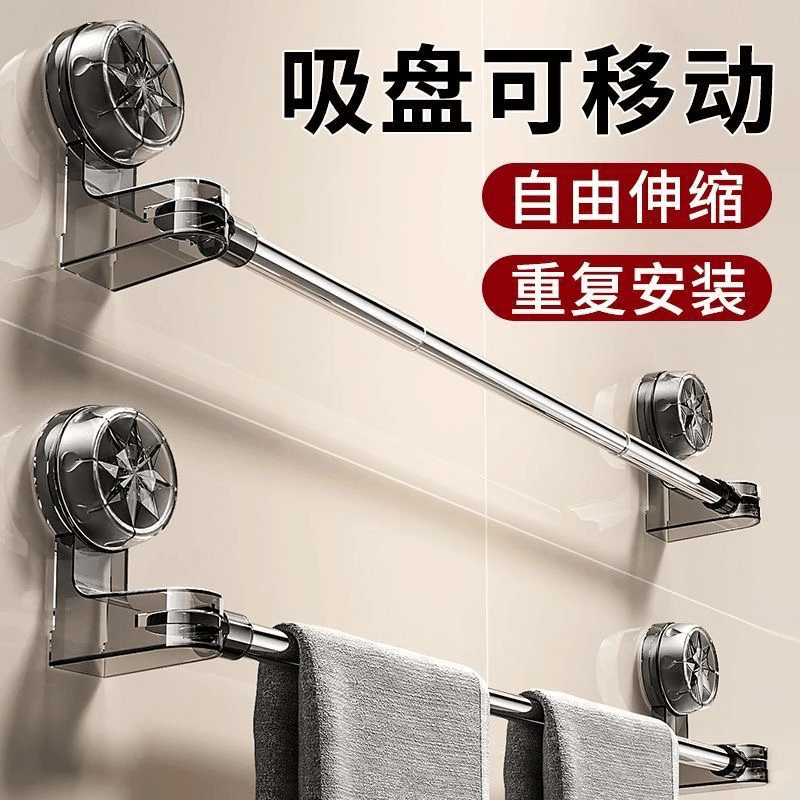 吸盘晾衣架伸缩晾衣杆家用免打孔晒被子阳台空间利用晾衣神器