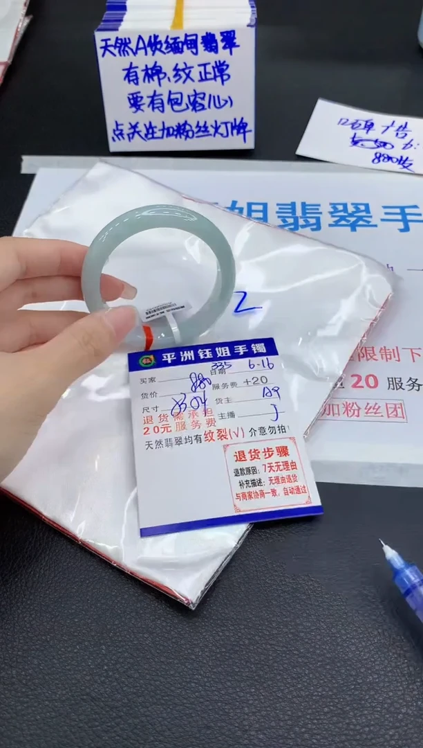 翡翠手镯未镶嵌11111111111