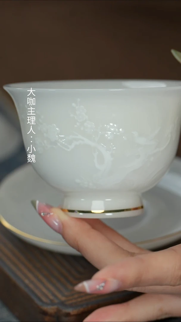 【冰种眉梢盖碗】【15西泠礼盒】