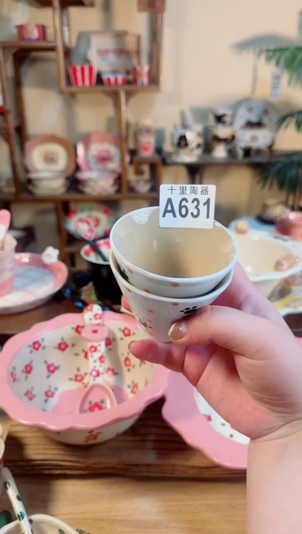 陶瓷631【微瑕介意勿拍高温陶瓷】