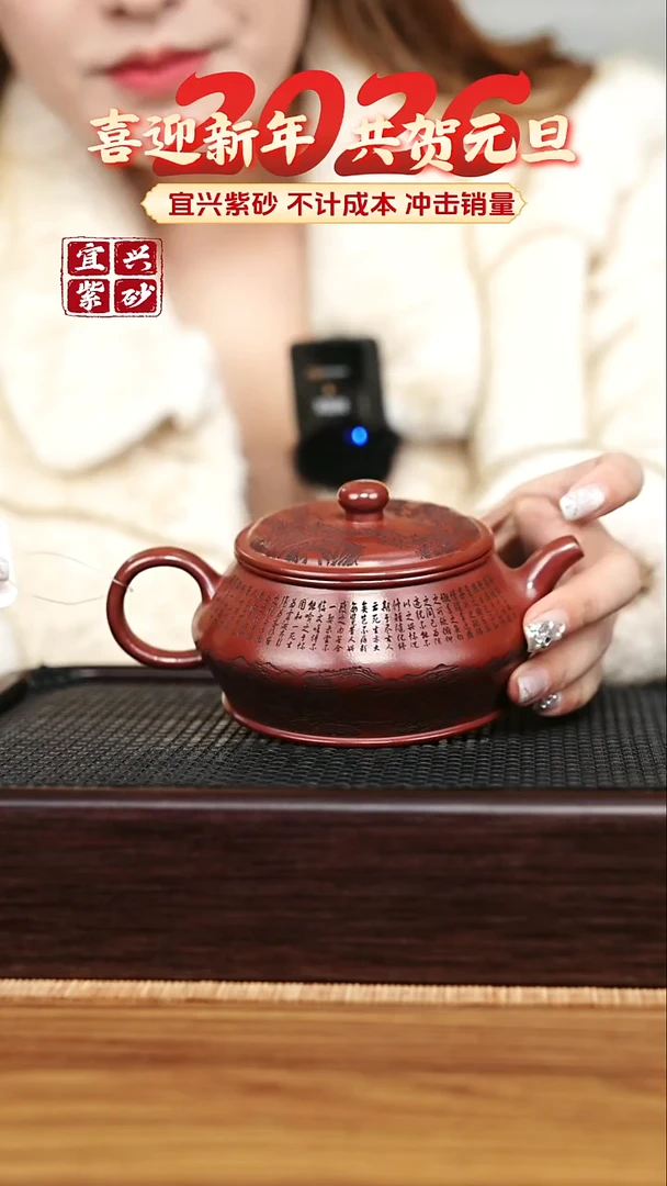 茶壶紫砂宜兴原矿 手工 紫砂壶