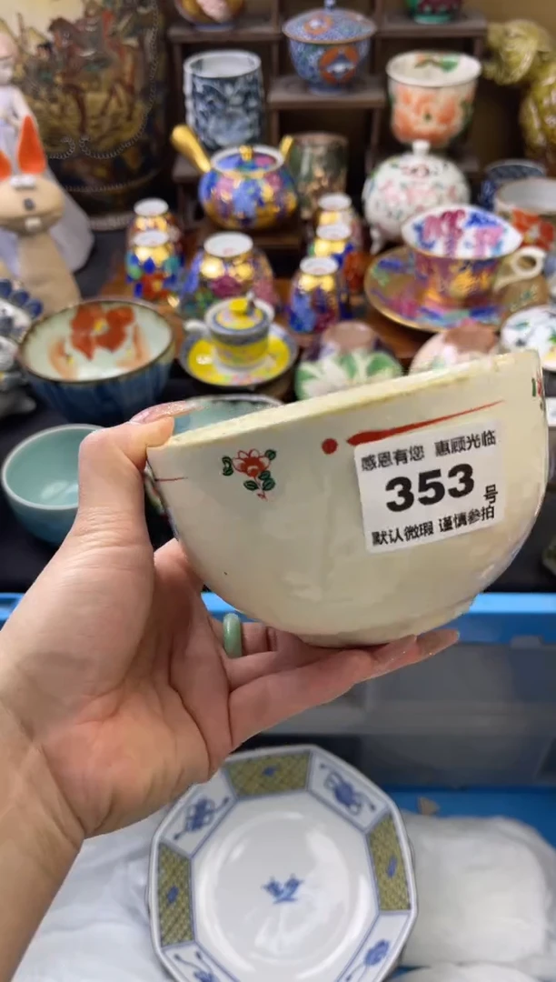 【闪购商品】瓷片353号六六工艺品瓷器