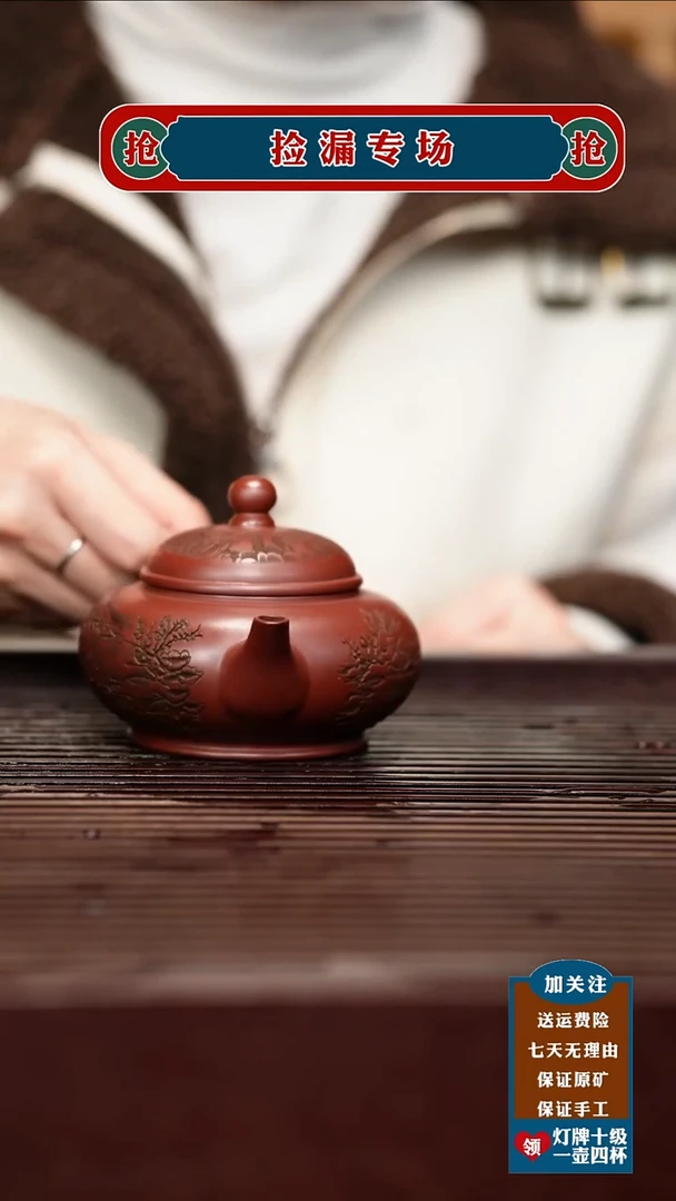 茶壶紫砂宜兴原矿紫砂茶壶