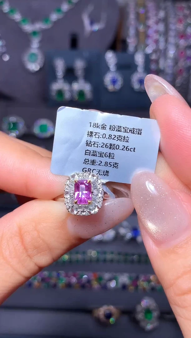 18K金镶嵌戒指红宝石GRC 无烧 0.82克拉