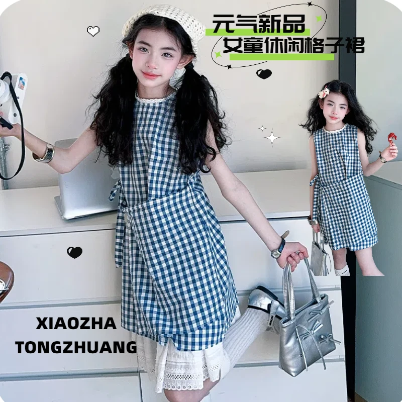 女童2025夏季新款韩版甜美格子无袖连衣裙时髦休闲百搭背心裙套装