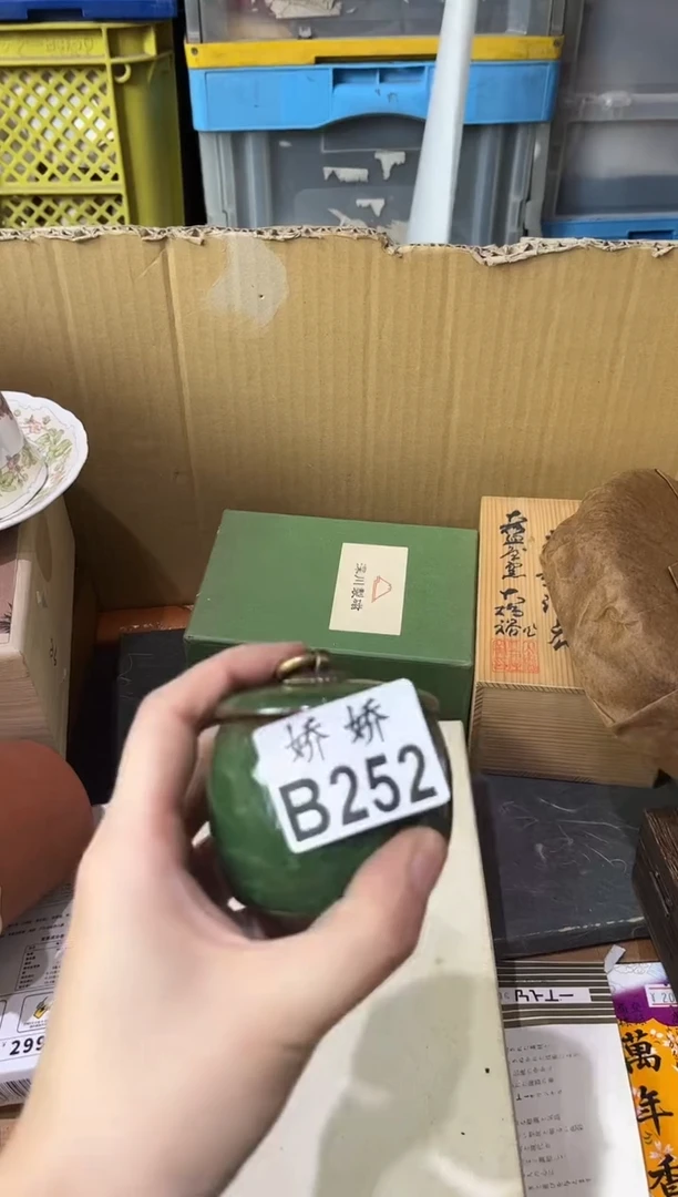 瓷片快**好252定向 快乐就好定向 快乐就好