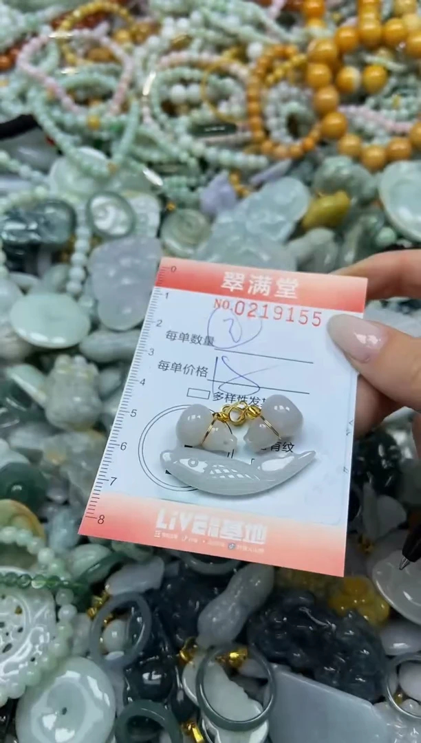 颈饰未镶嵌翡翠闪购0219155