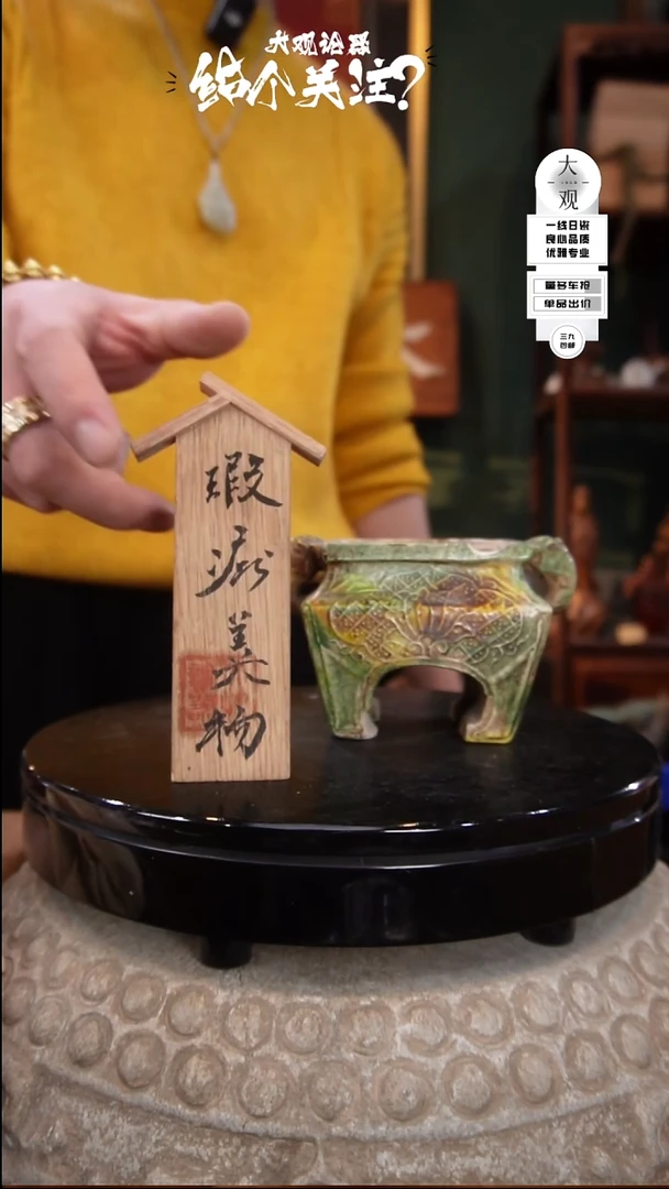 天**淡陶瓷茶周边中古默认瑕疵