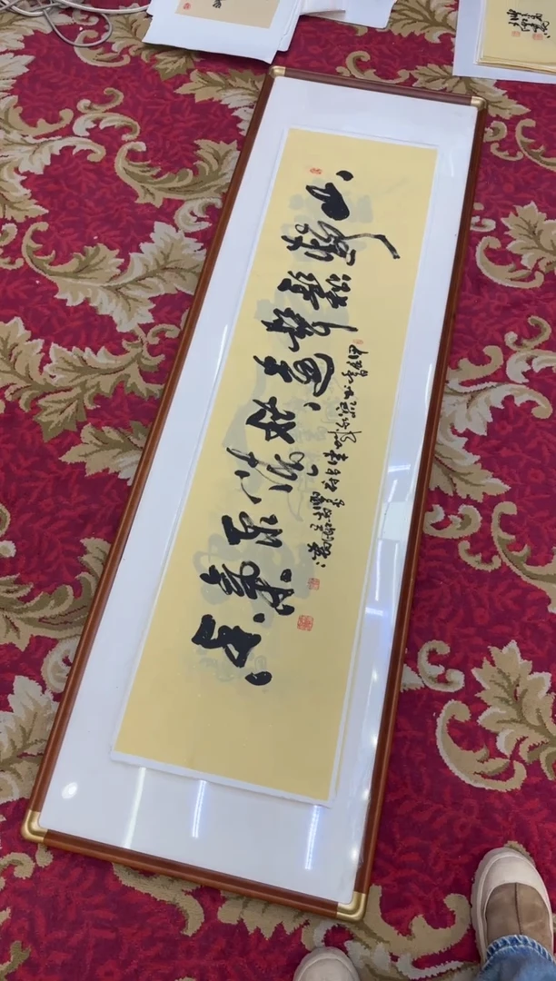 【闪购商品】书法37-王虹-四尺对开宣纸作品