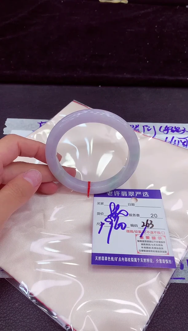 未镶嵌手镯翡翠111111111111